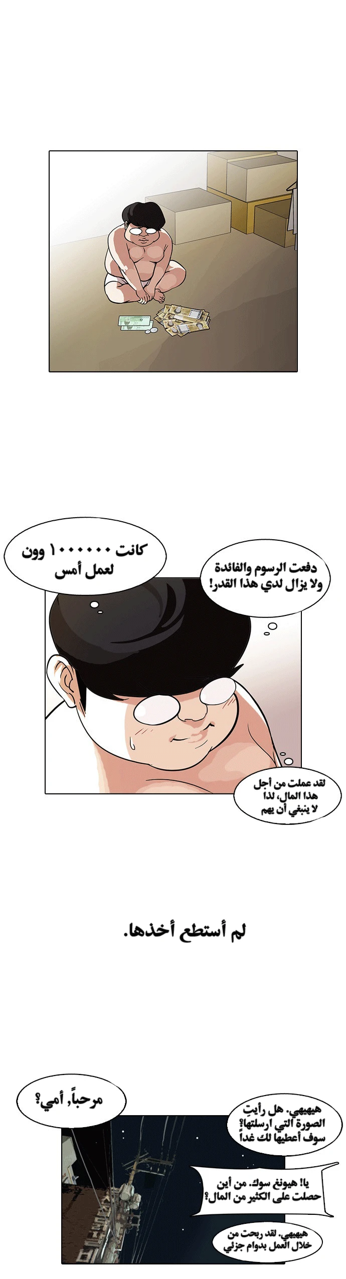 image of episode