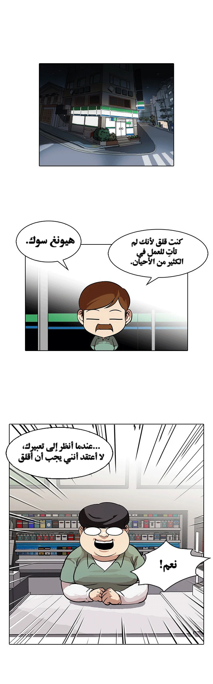 image of episode