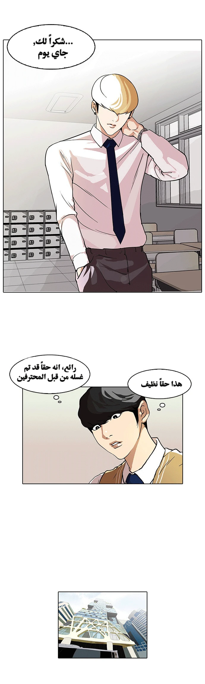 image of episode