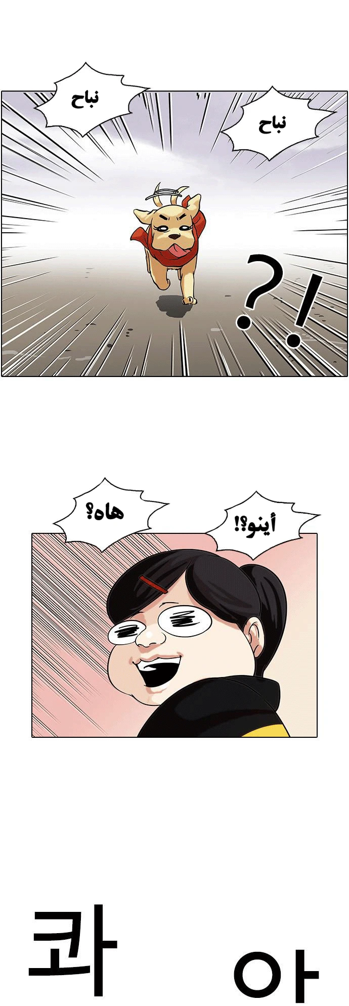image of episode