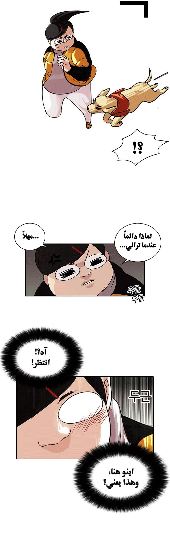 image of episode