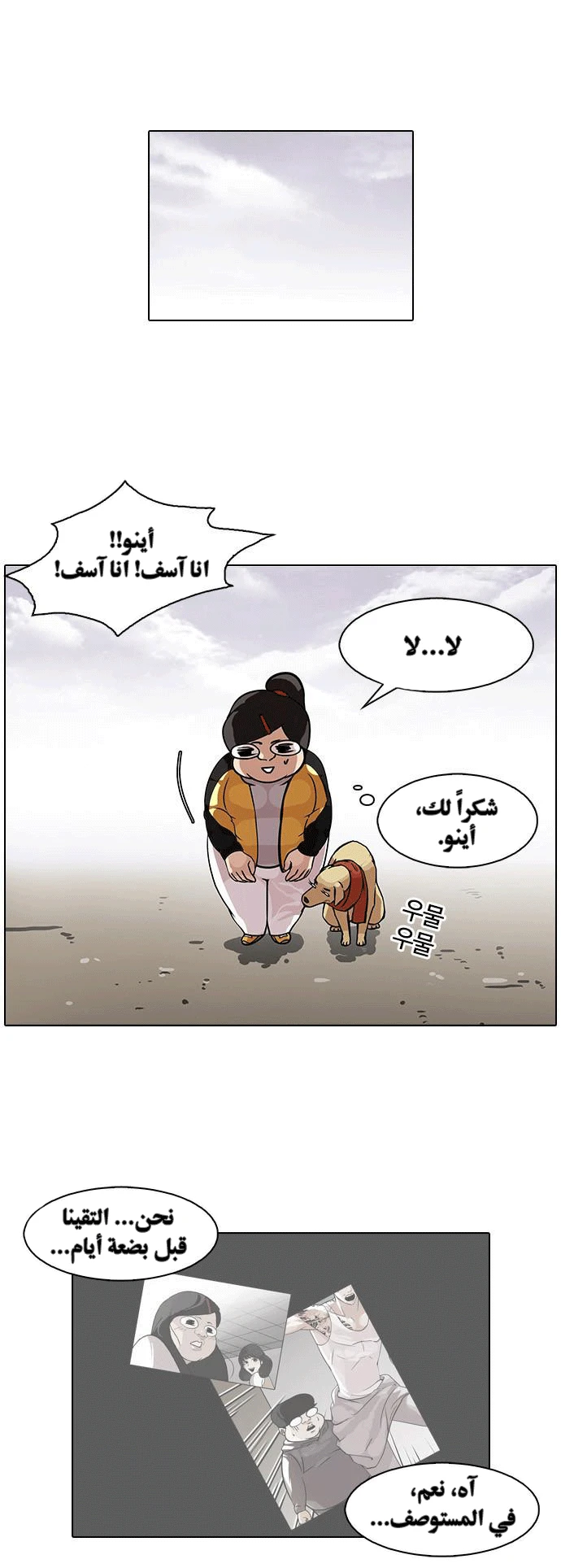image of episode