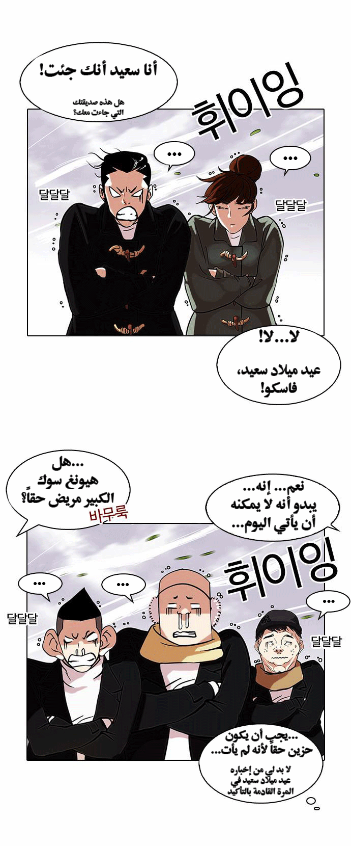image of episode
