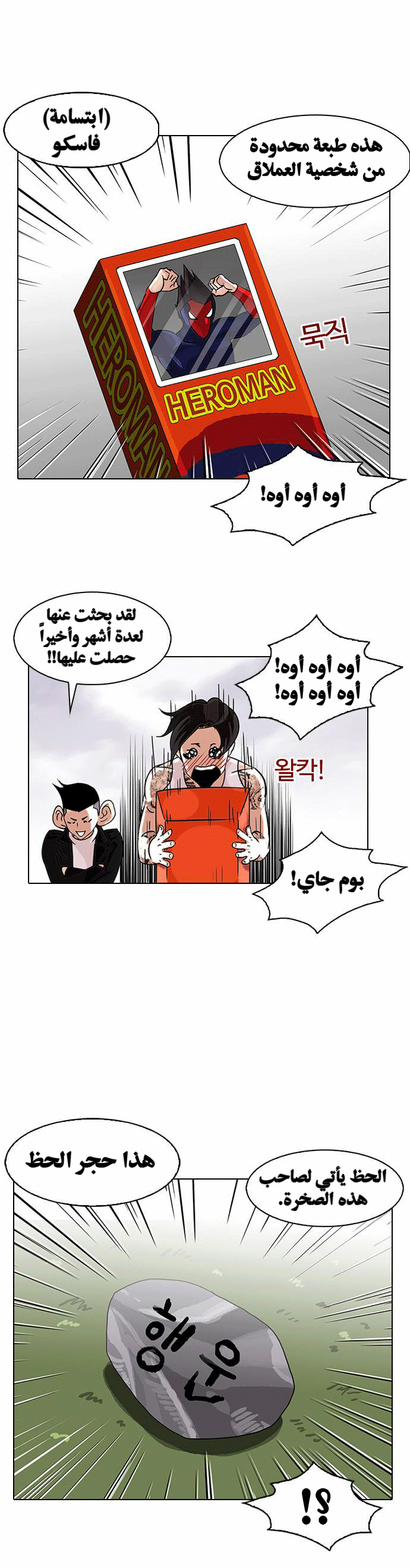 image of episode