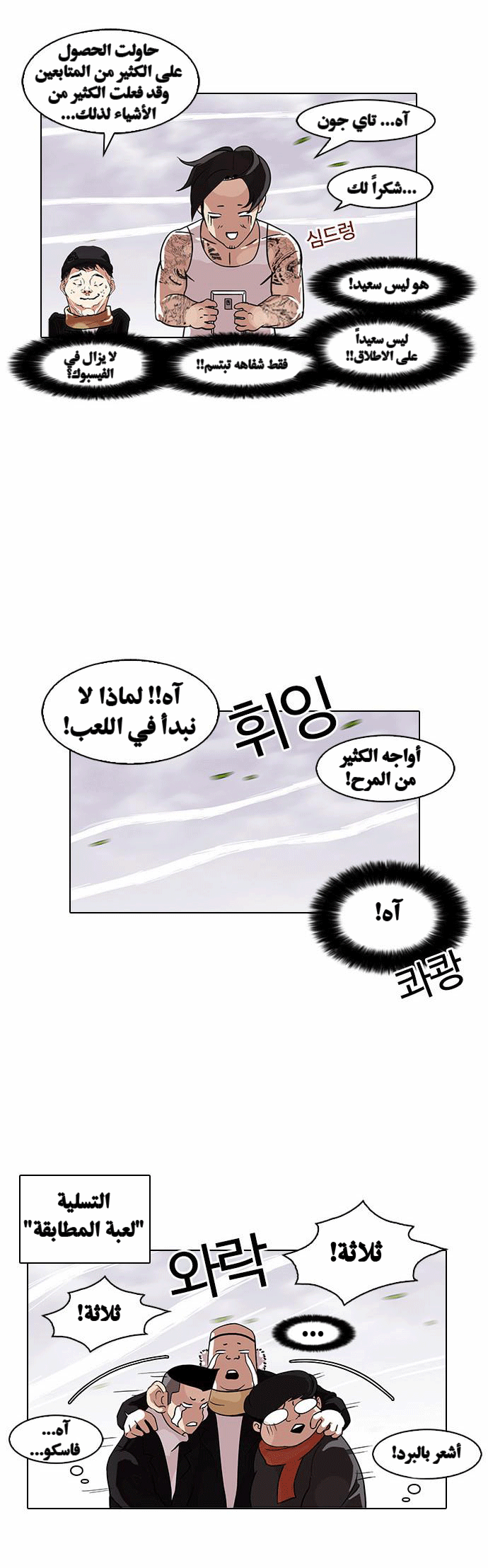 image of episode