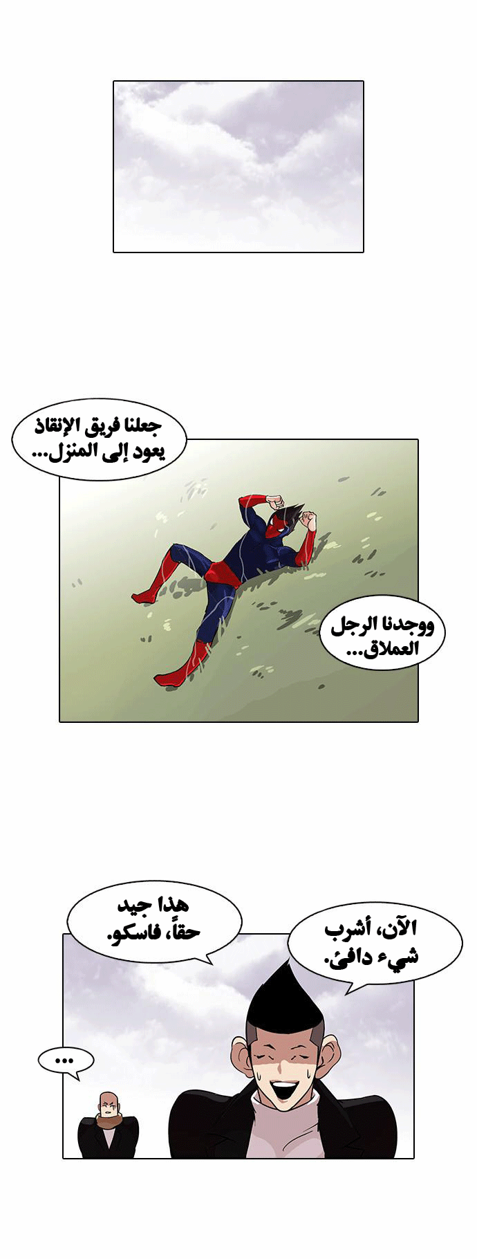 image of episode