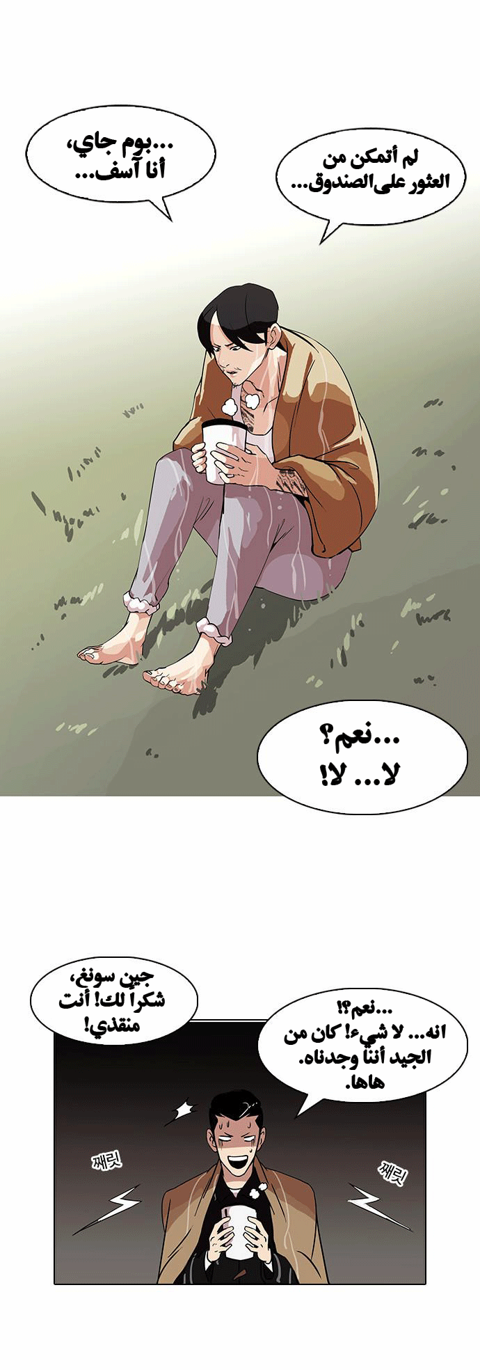 image of episode