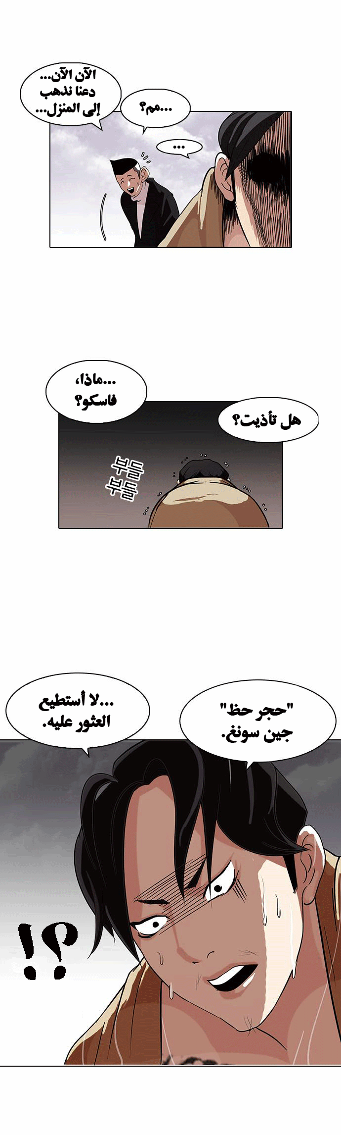 image of episode