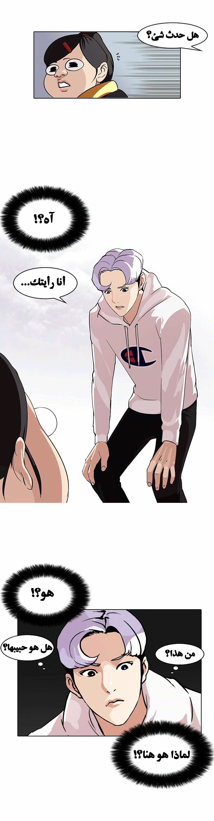 image of episode