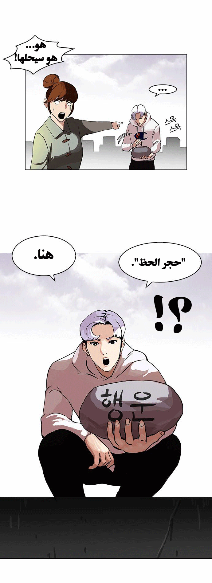 image of episode