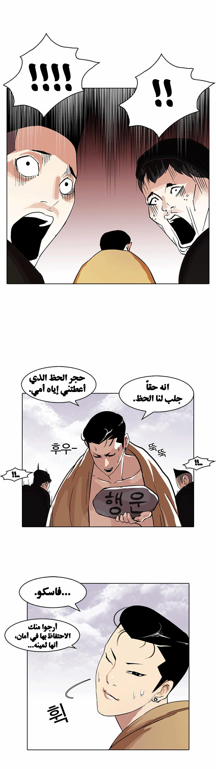 image of episode
