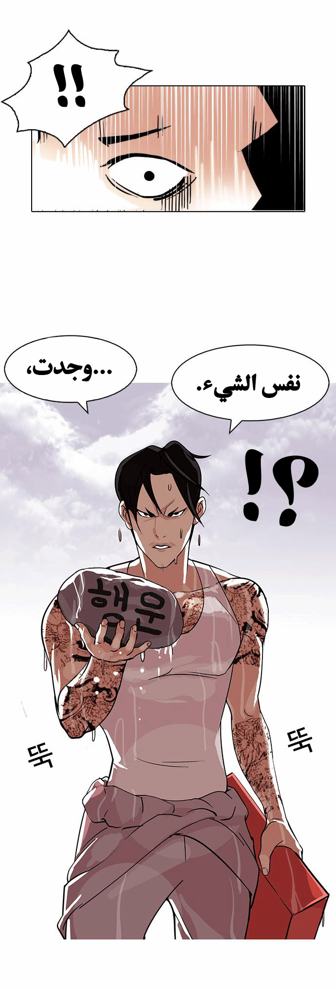 image of episode