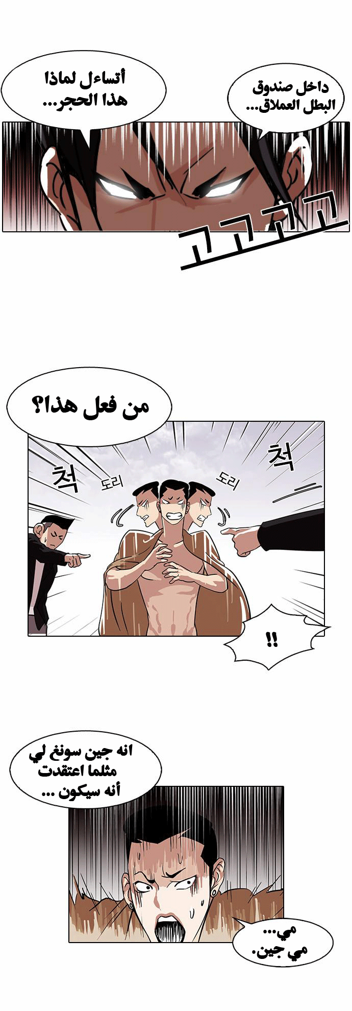 image of episode