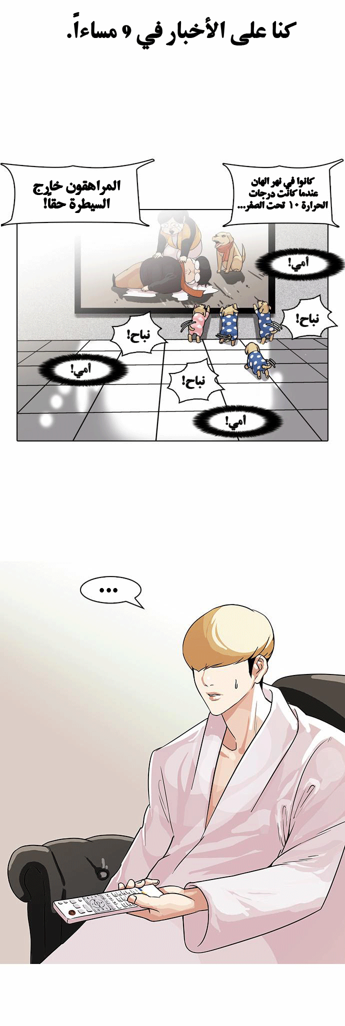 image of episode