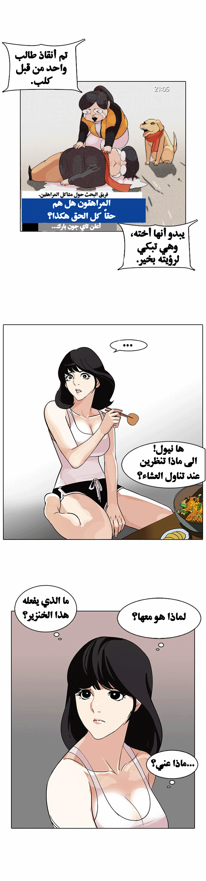 image of episode