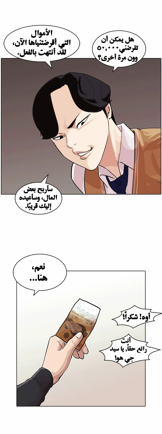 image of episode