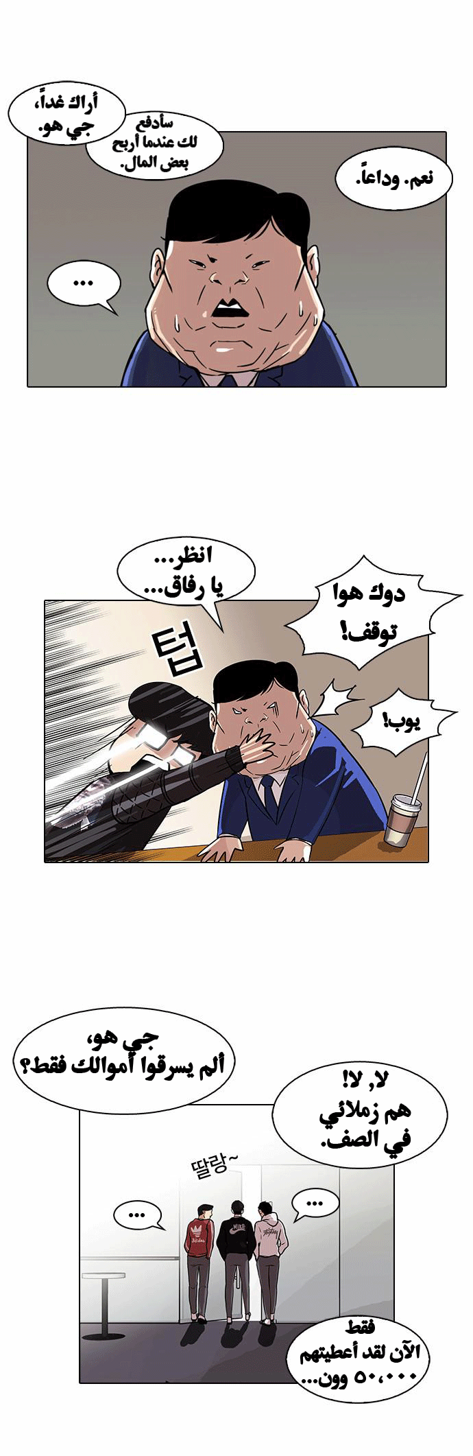 image of episode