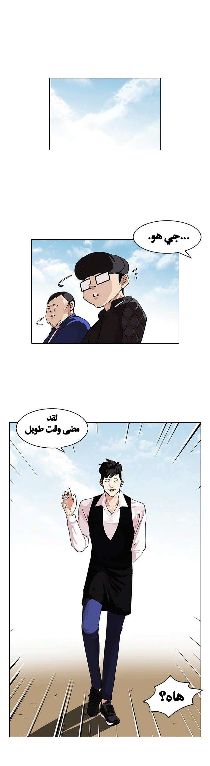 image of episode
