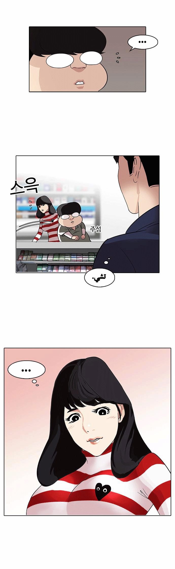 image of episode