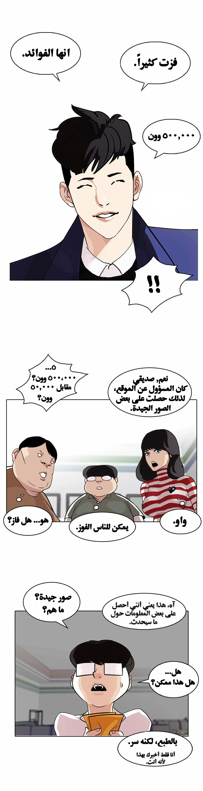 image of episode