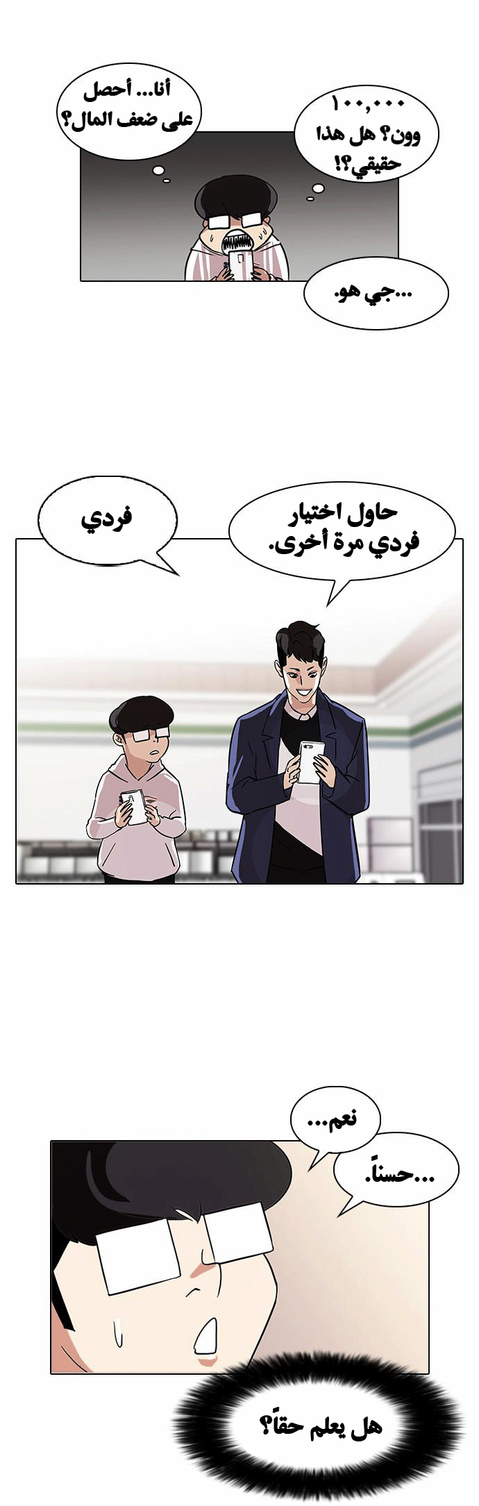 image of episode
