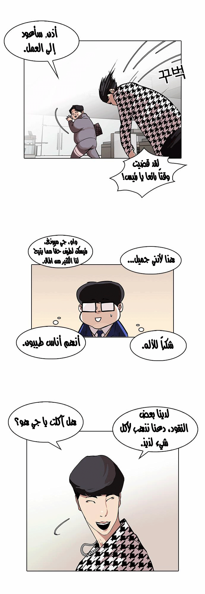 image of episode