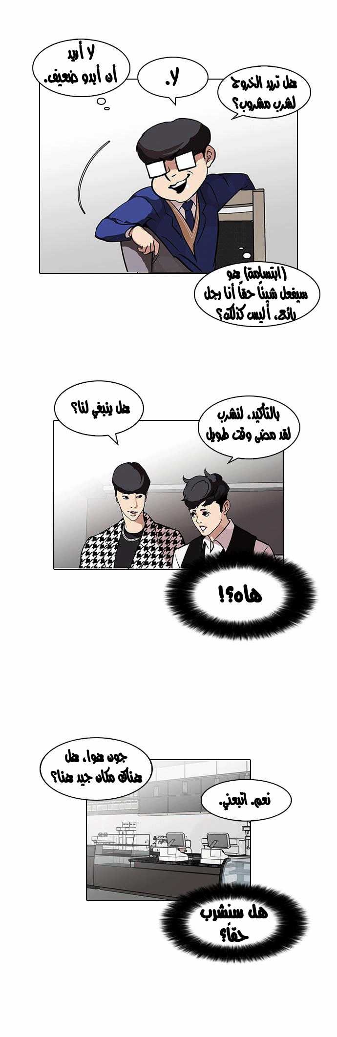 image of episode