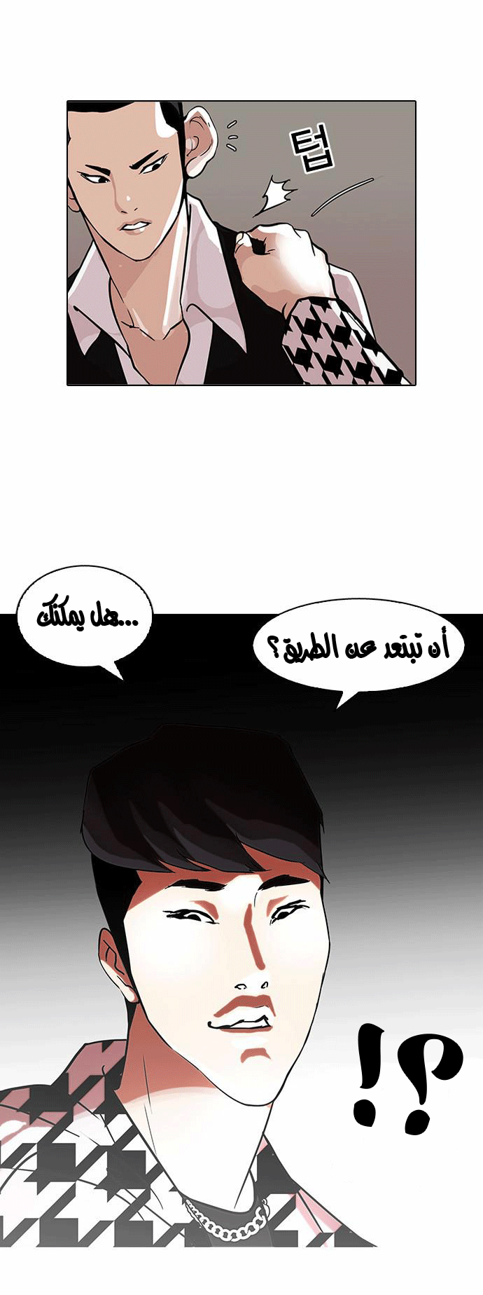 image of episode