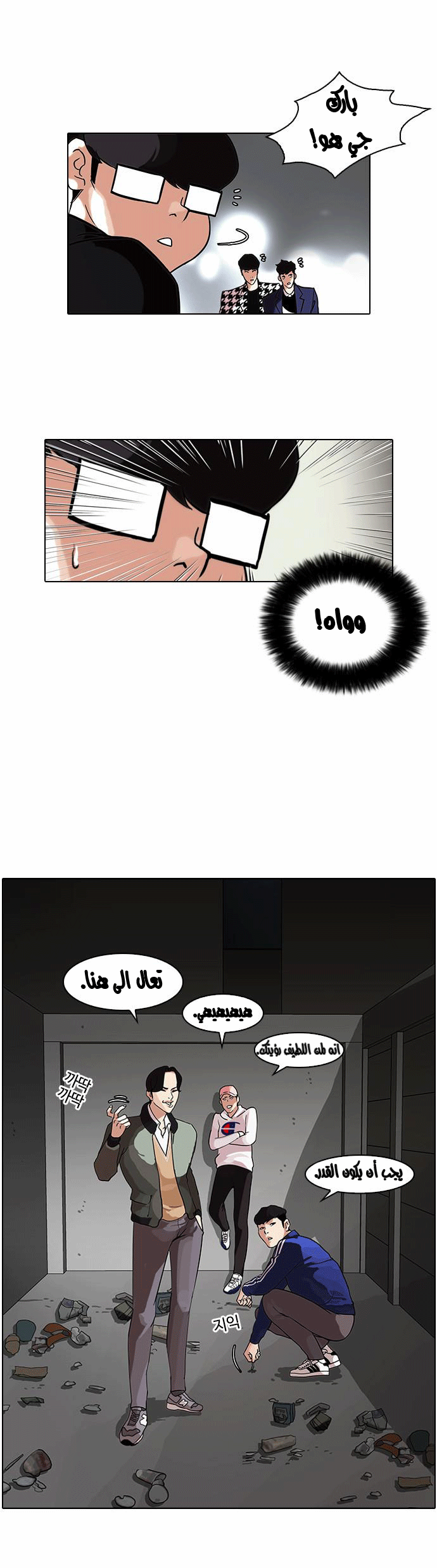 image of episode