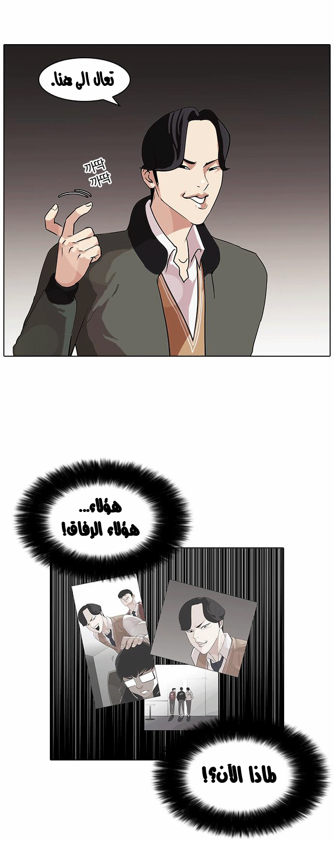 image of episode