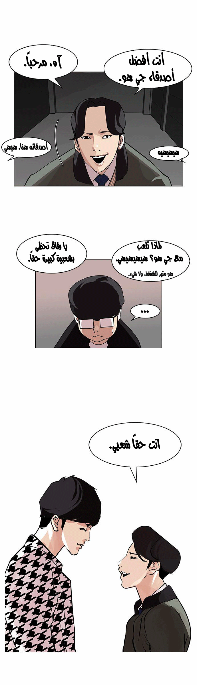 image of episode