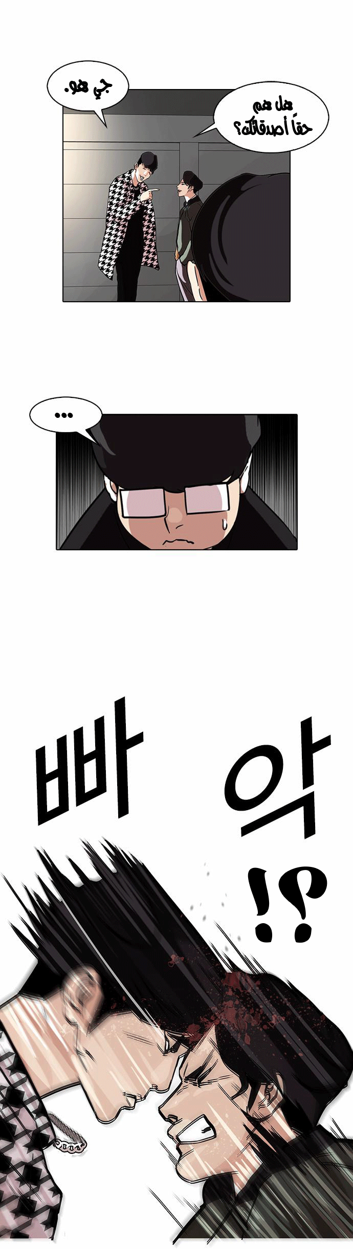 image of episode