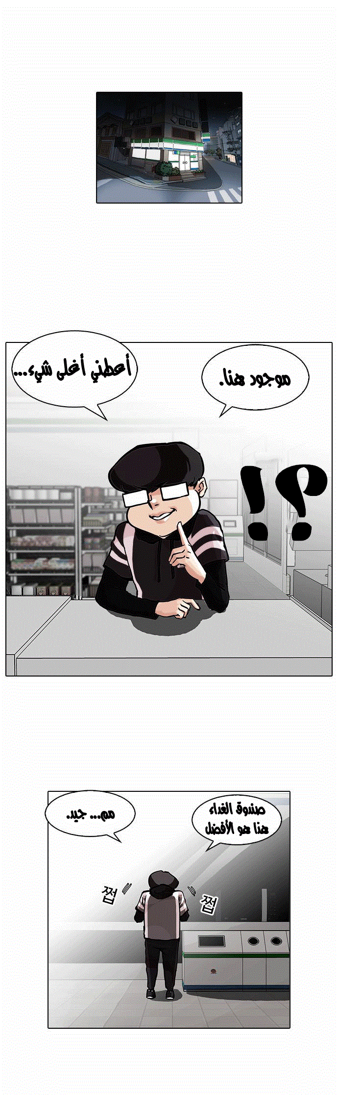 image of episode