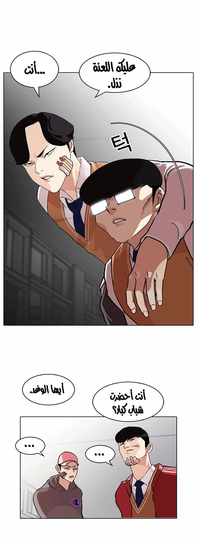 image of episode