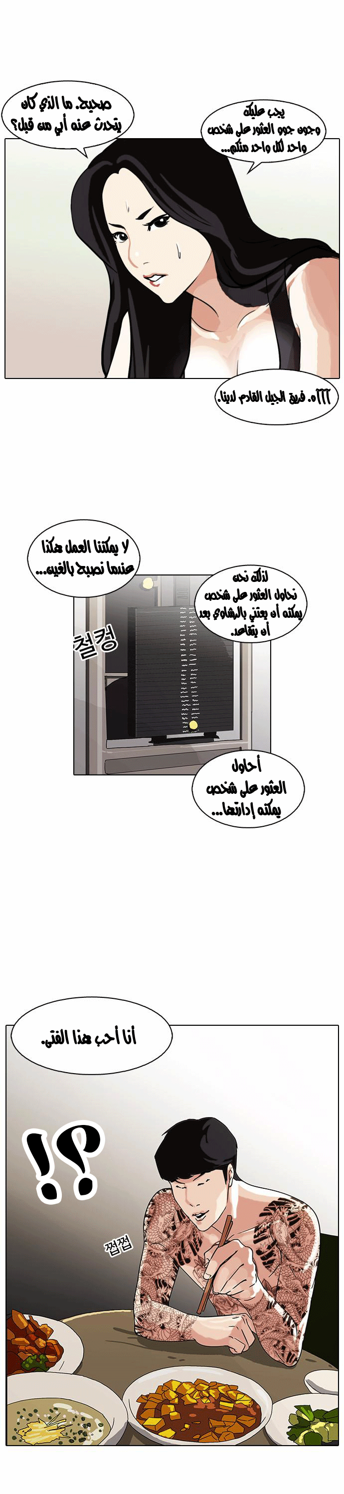 image of episode