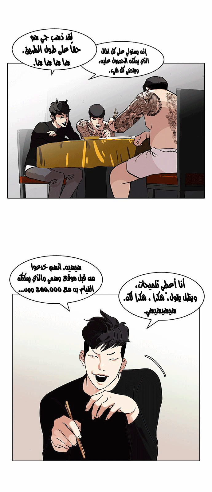 image of episode
