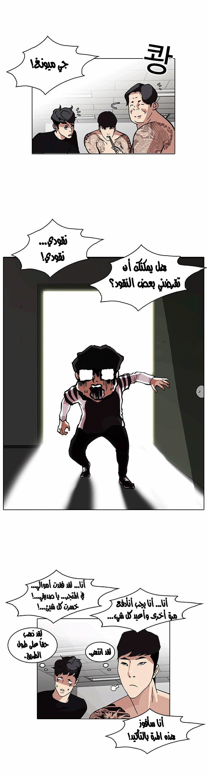 image of episode