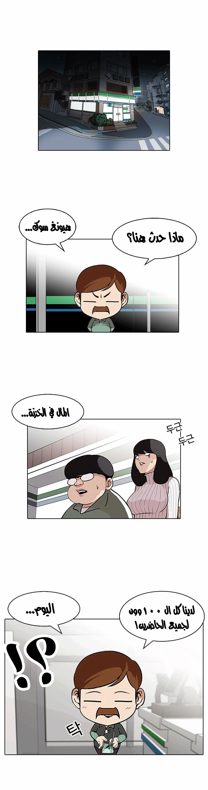 image of episode