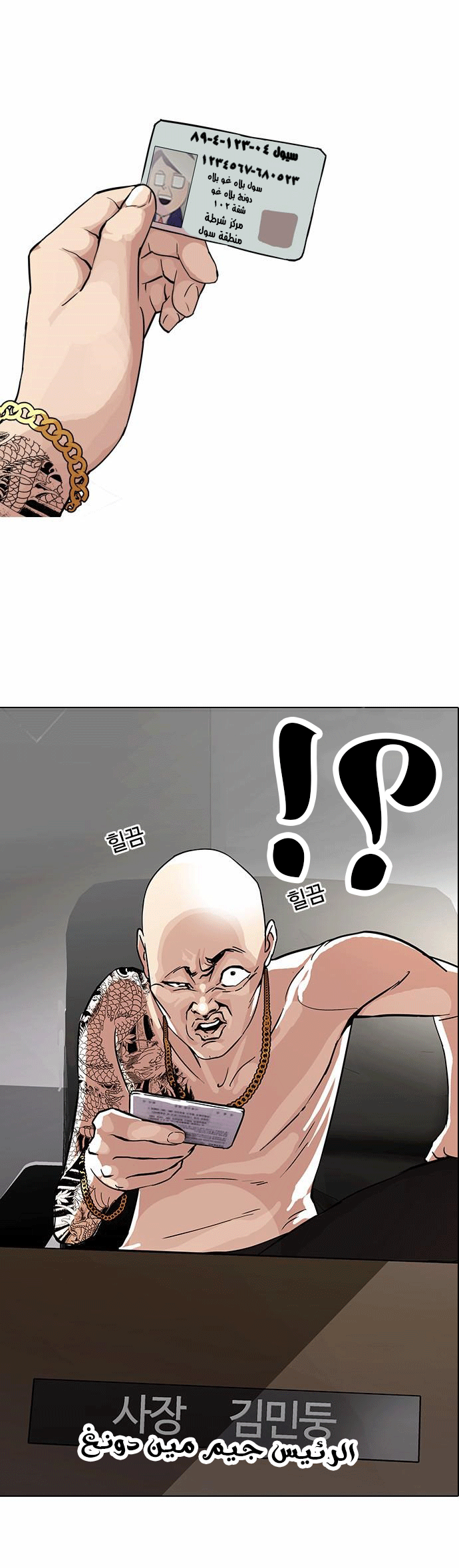 image of episode