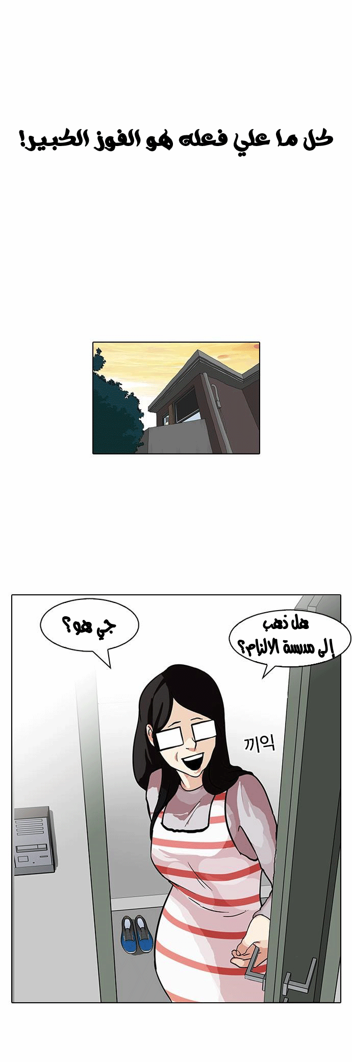 image of episode