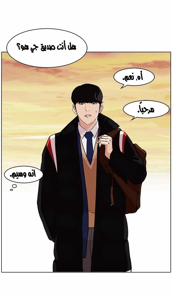 image of episode