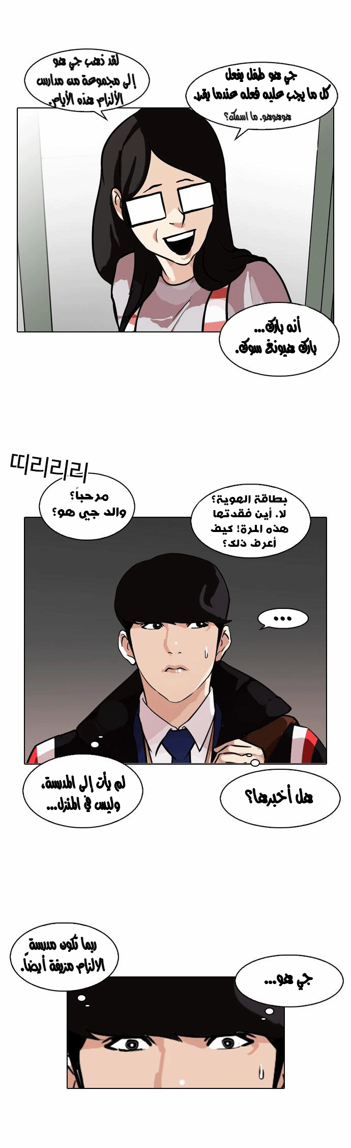 image of episode