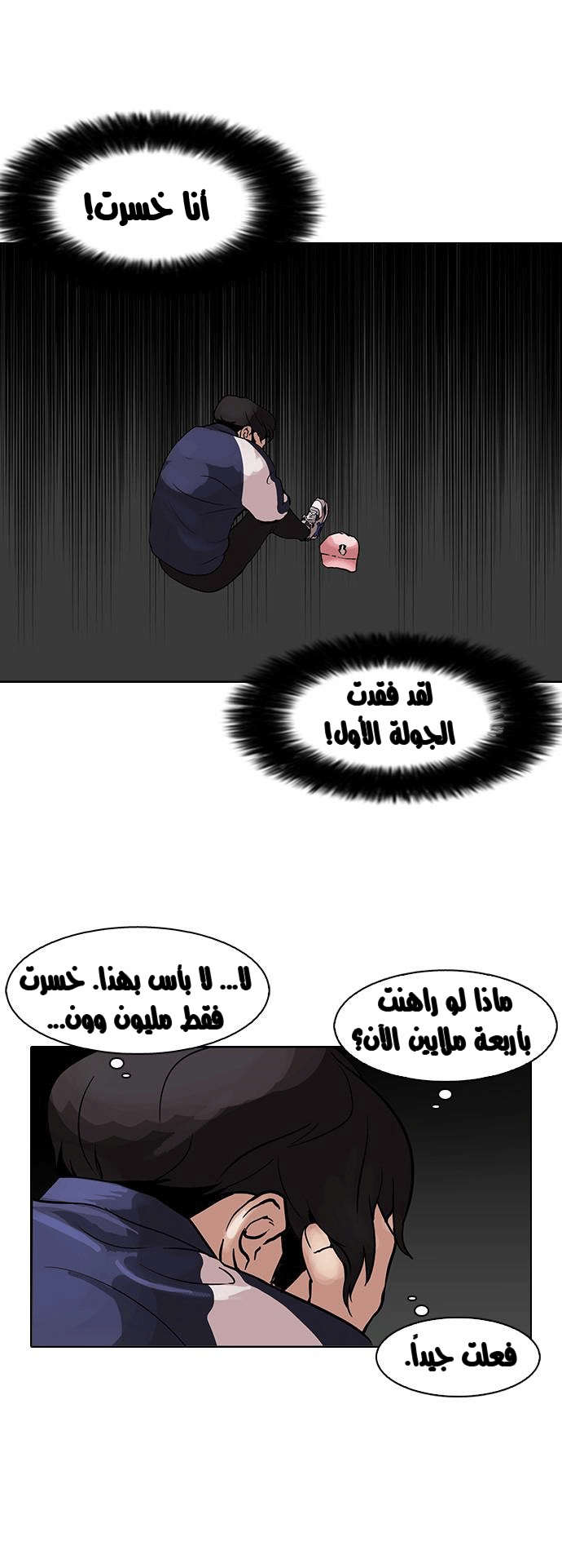image of episode