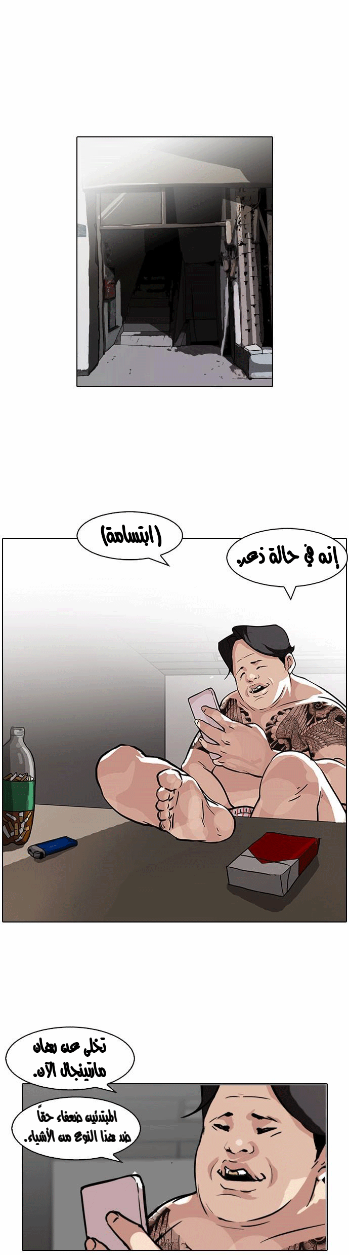 image of episode