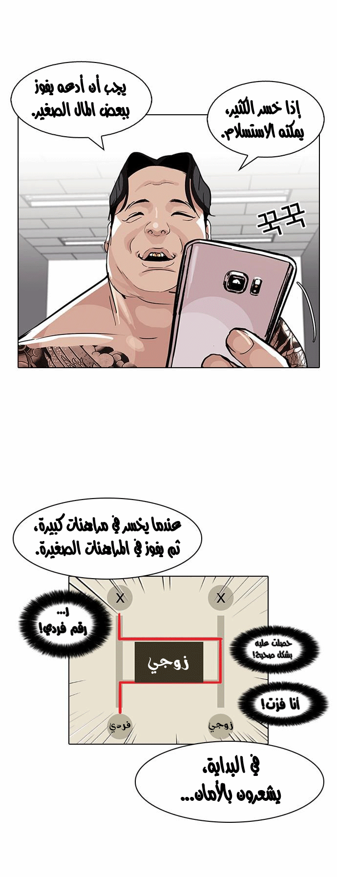 image of episode