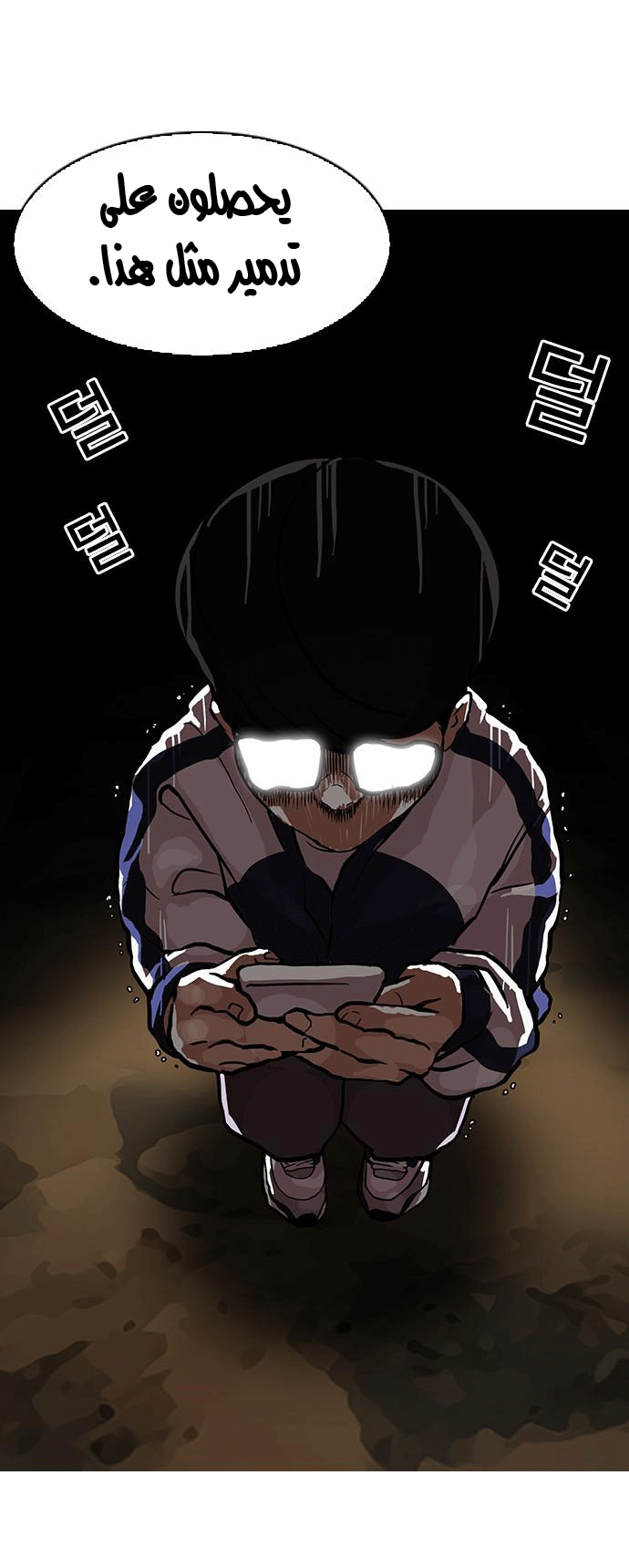 image of episode