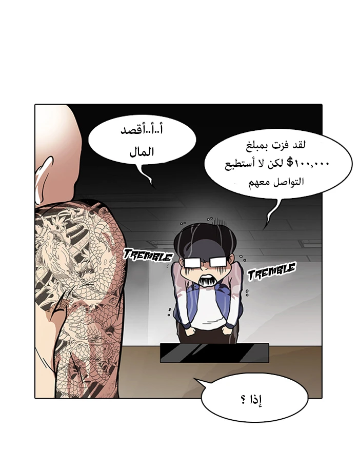 image of episode