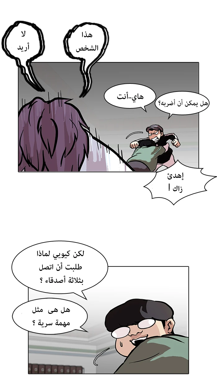 image of episode