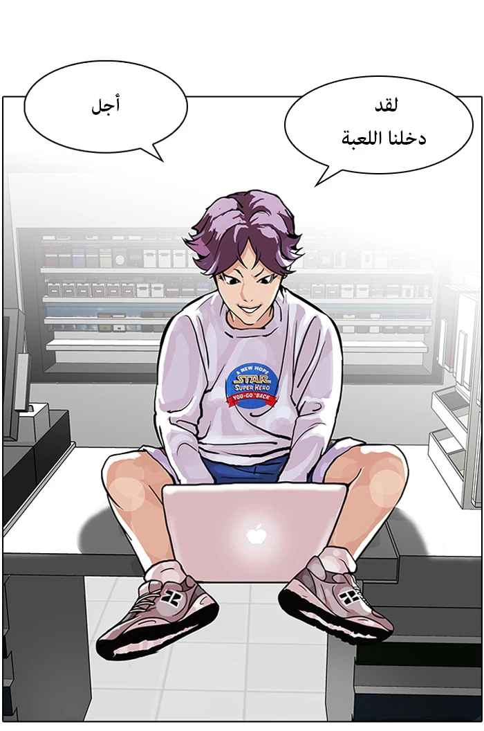 image of episode