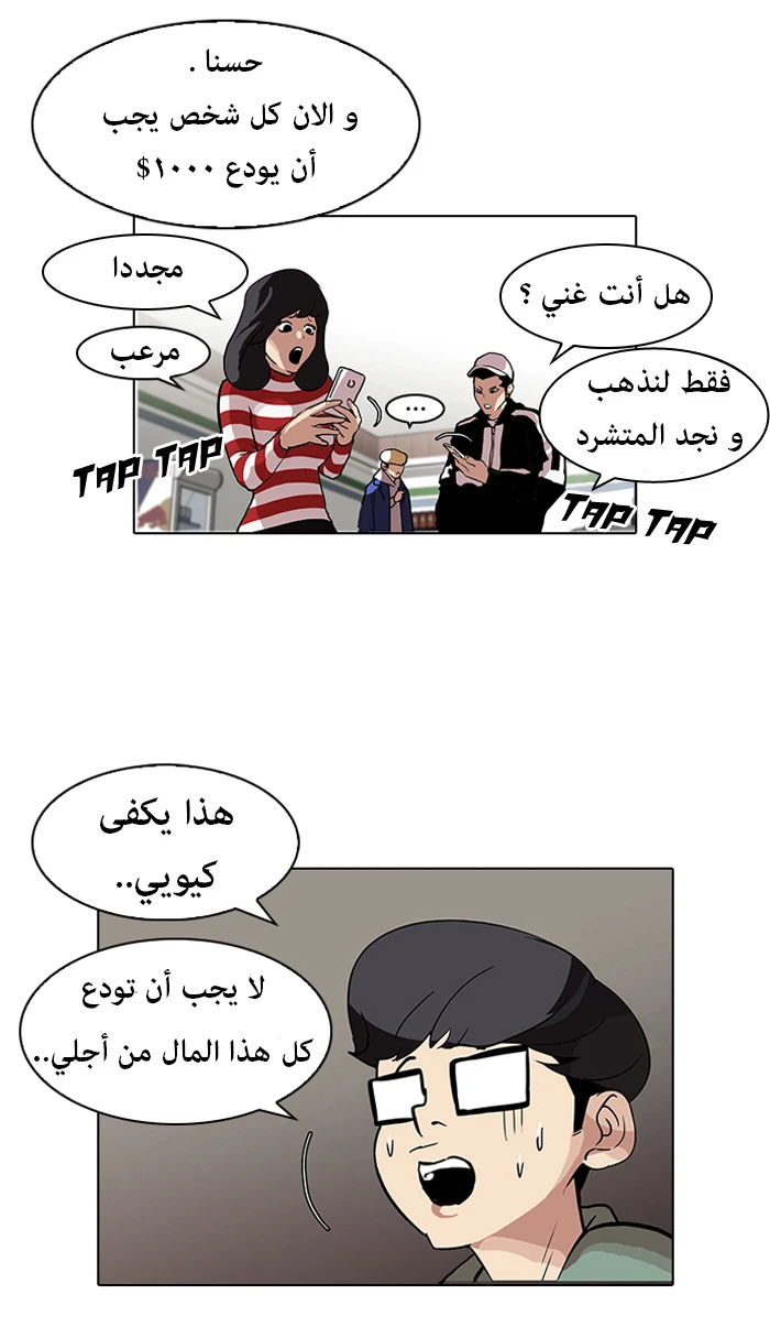 image of episode
